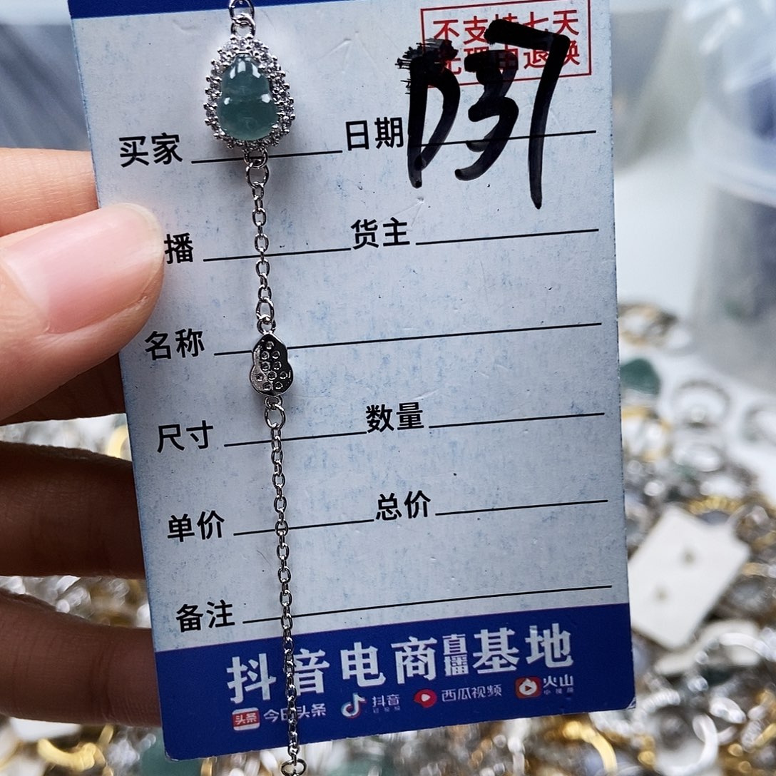 磨***精翡翠未镶嵌戒指手链