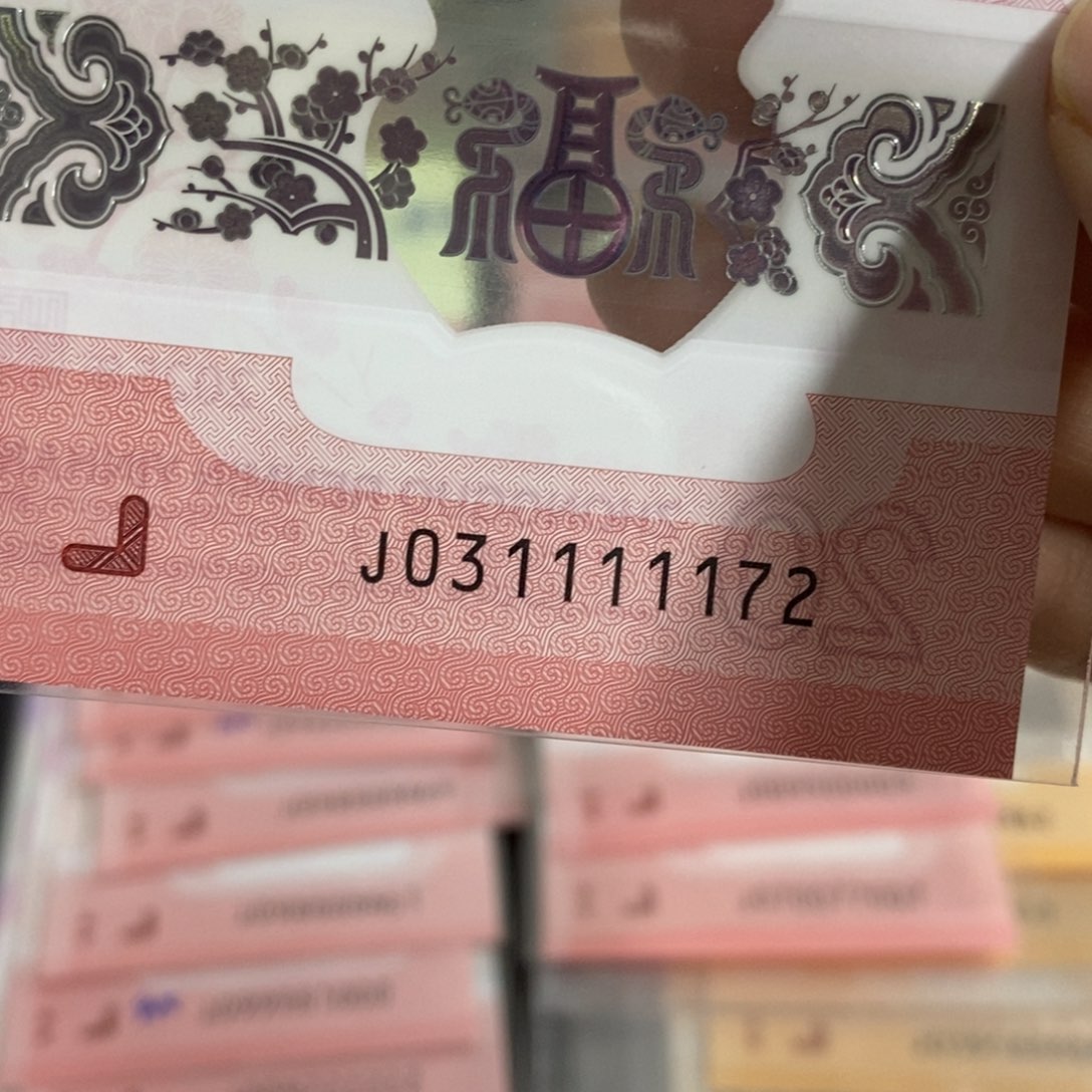 塑料1172-------------