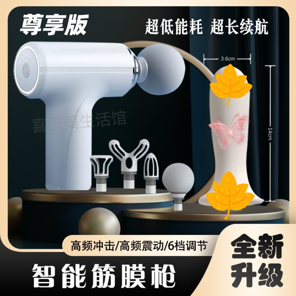 MIni筋膜按摩枪超小按摩器多功能筋膜枪超长小型筋膜枪迷你版