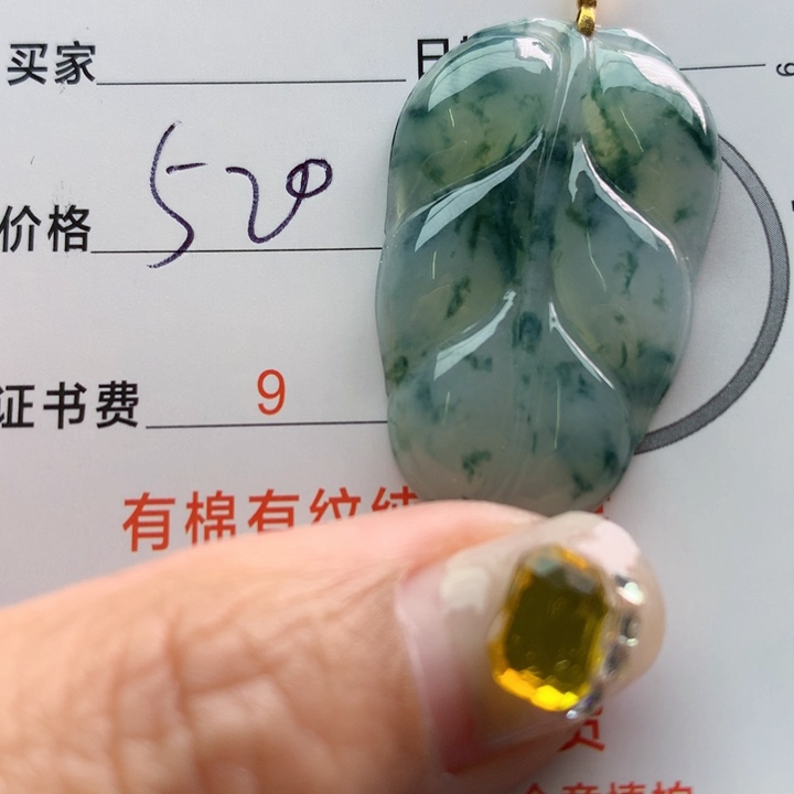 翡翠颈饰18K金镶嵌天然翡翠