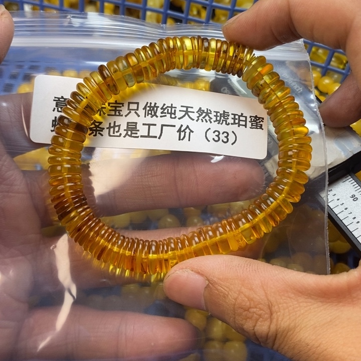 【闪购商品】琥珀珠宝奇石未镶嵌