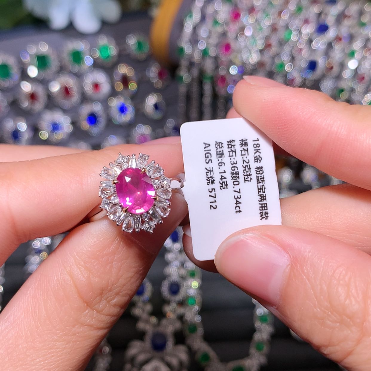 【闪购商品】彩色蓝宝石戒指18K金镶嵌