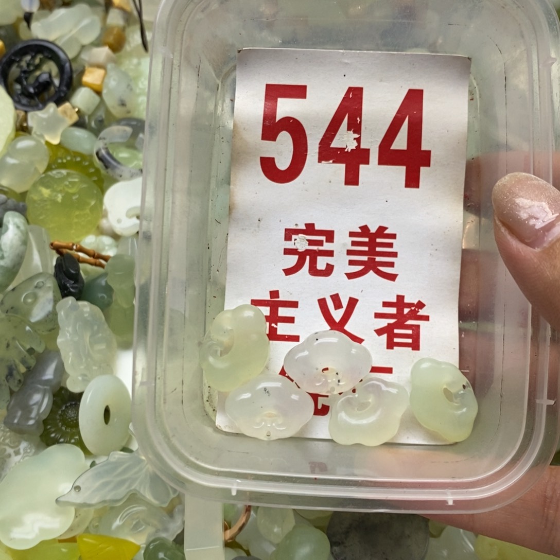 蛇纹石玉未镶嵌挂坠