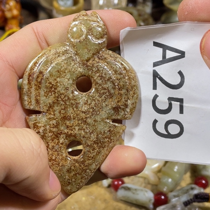 和田玉吊坠(不含链)未镶嵌