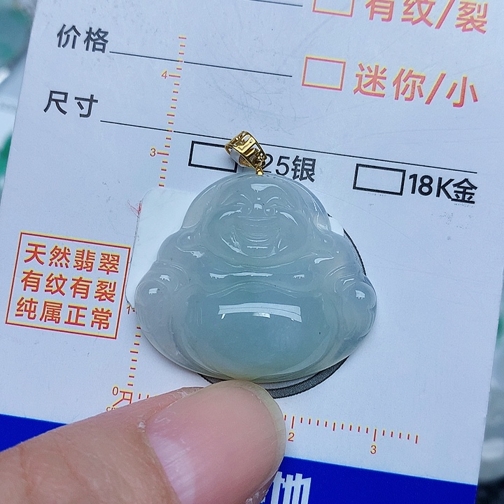 翡翠颈饰18K金镶嵌34556777