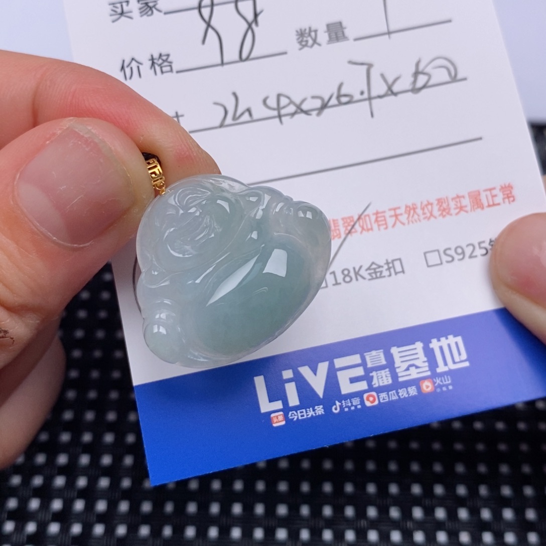 翡翠18K金镶嵌颈饰挂件