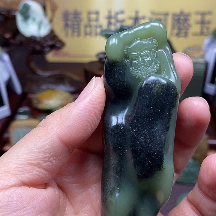 岫岩老玉（透闪石质玉）析木未镶嵌久*