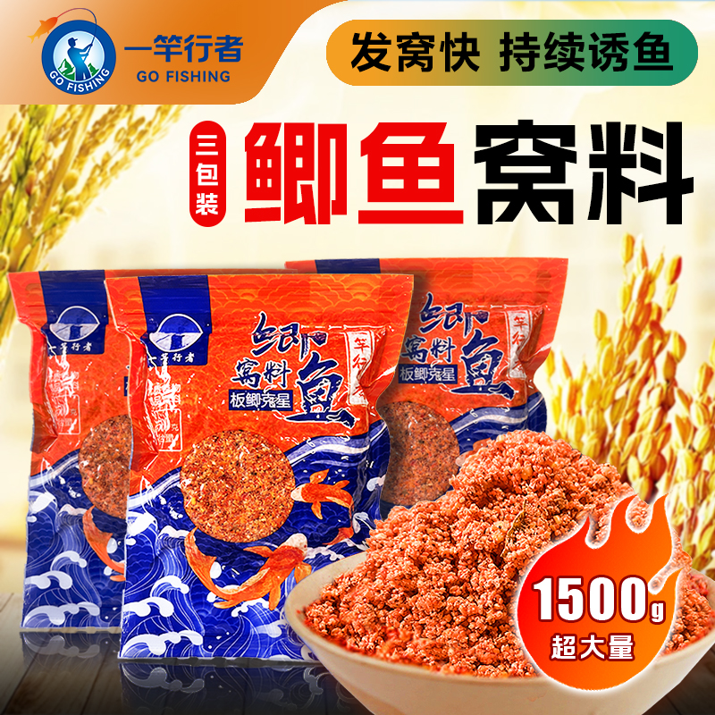 鲫鱼发酵窝料打窝鲤鱼传统野钓维他鱼食饲料麦粒台钓饵料酒米逗钓