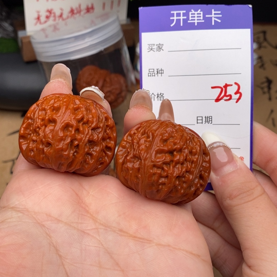 吊坠文玩核桃253号37白