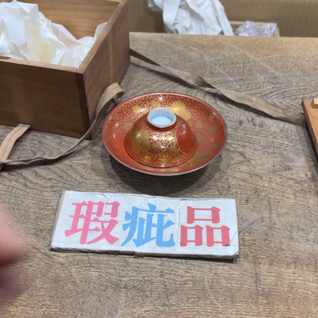 人***冲般若中古美术工艺品