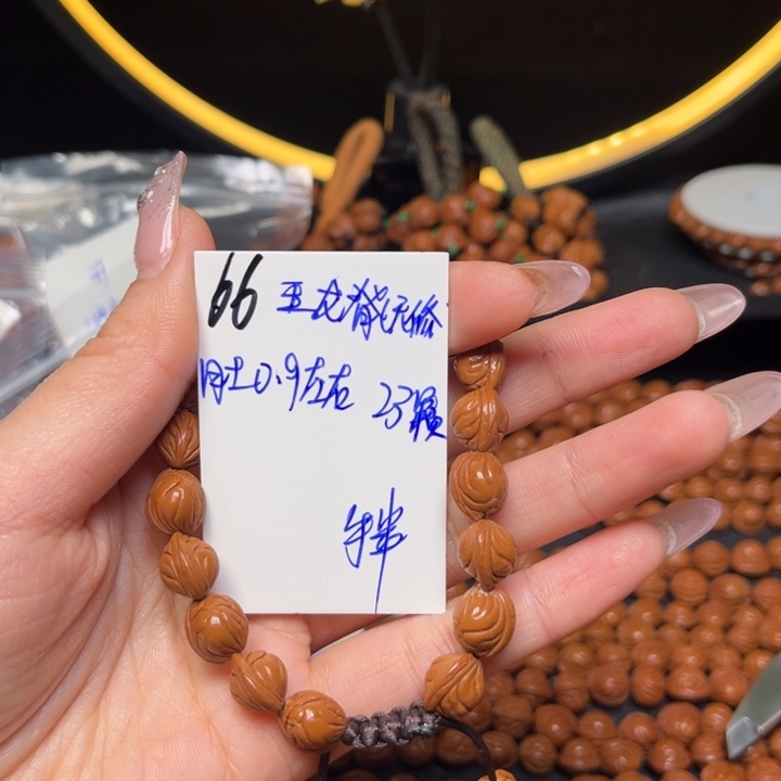 有***梁桃核吊坠玉龙脊0.9尺寸