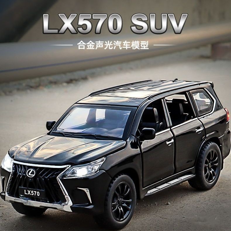 雷克萨斯LX570合金汽车模型仿真越野车摆件男女孩回力玩具车礼物