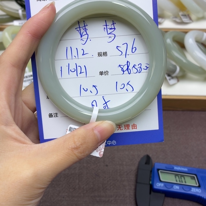 梦***u和田玉未镶嵌手镯