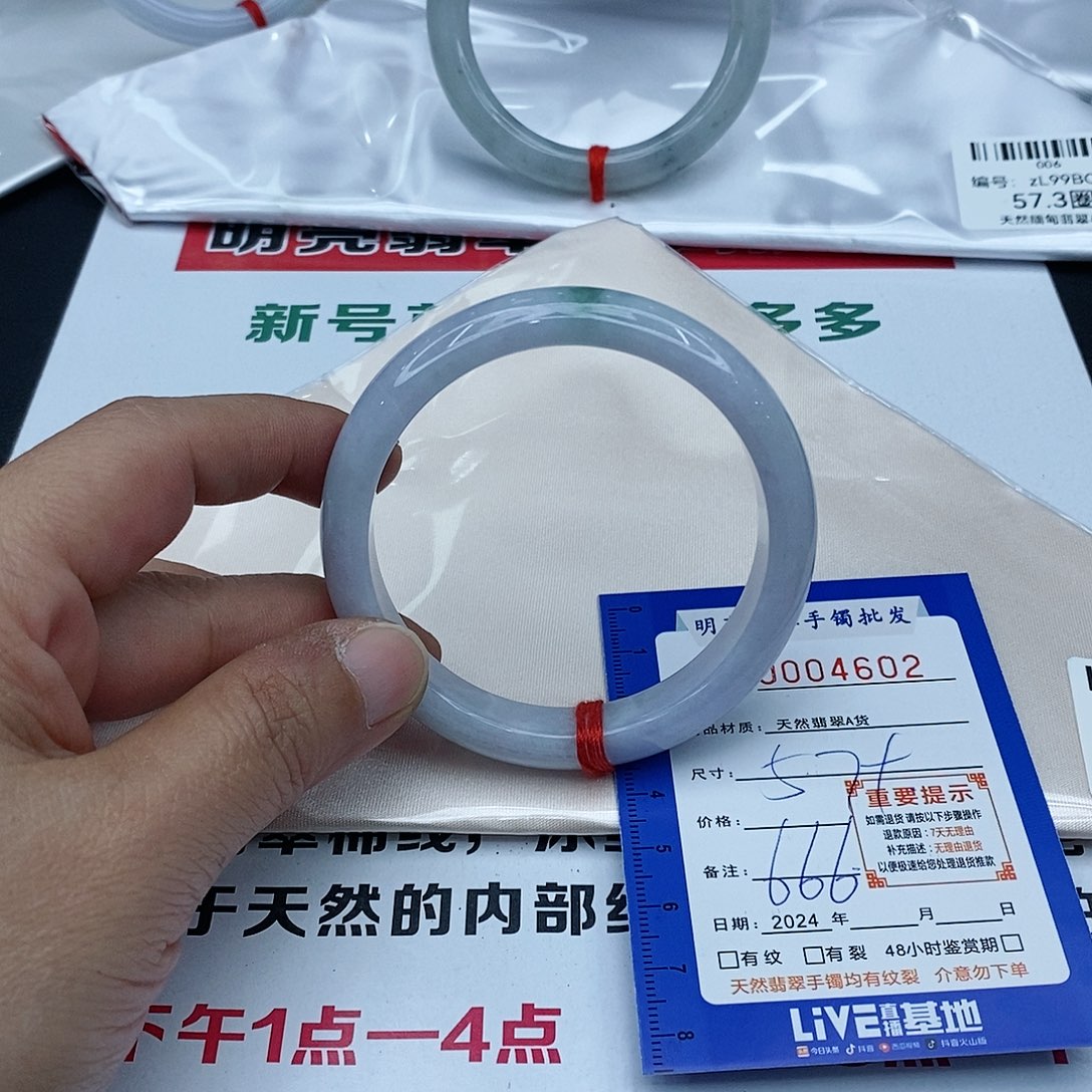 翡翠手镯未镶嵌翡翠手镯