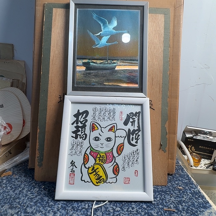中古框画有瑕疵破损已拍