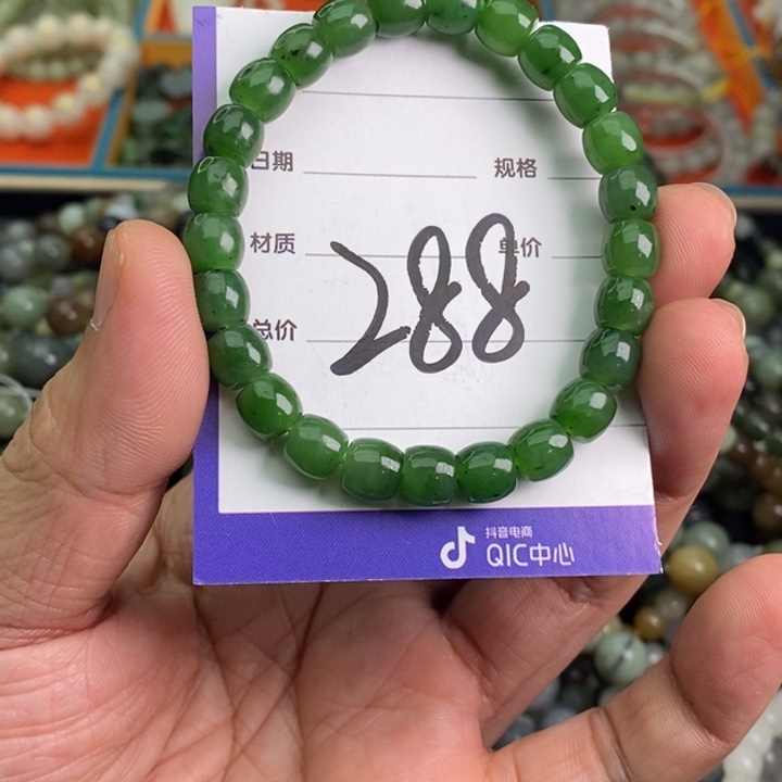 和田玉手链未镶嵌