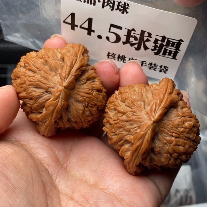 文玩核桃把件你***眼44.5球疆全品
