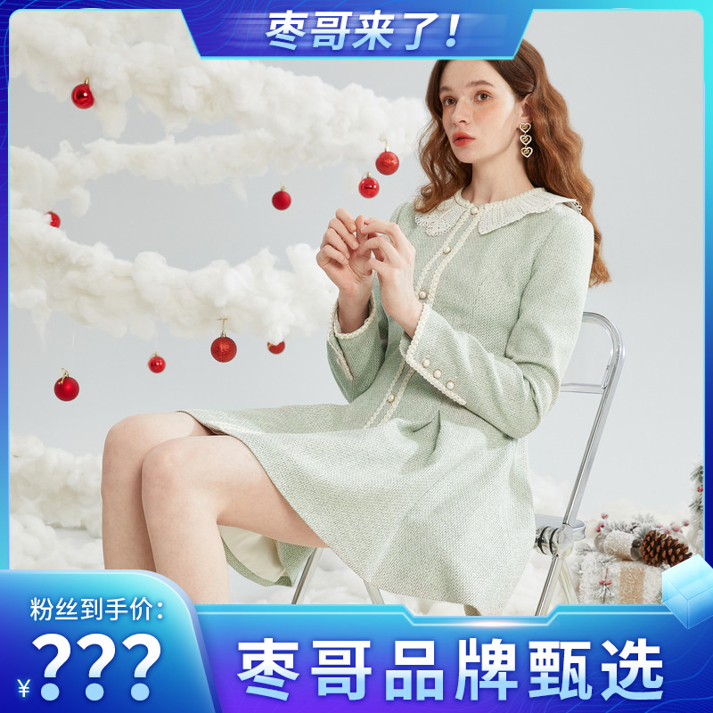Caroline仿麻浅绿小香风新款连衣裙ECREAG55