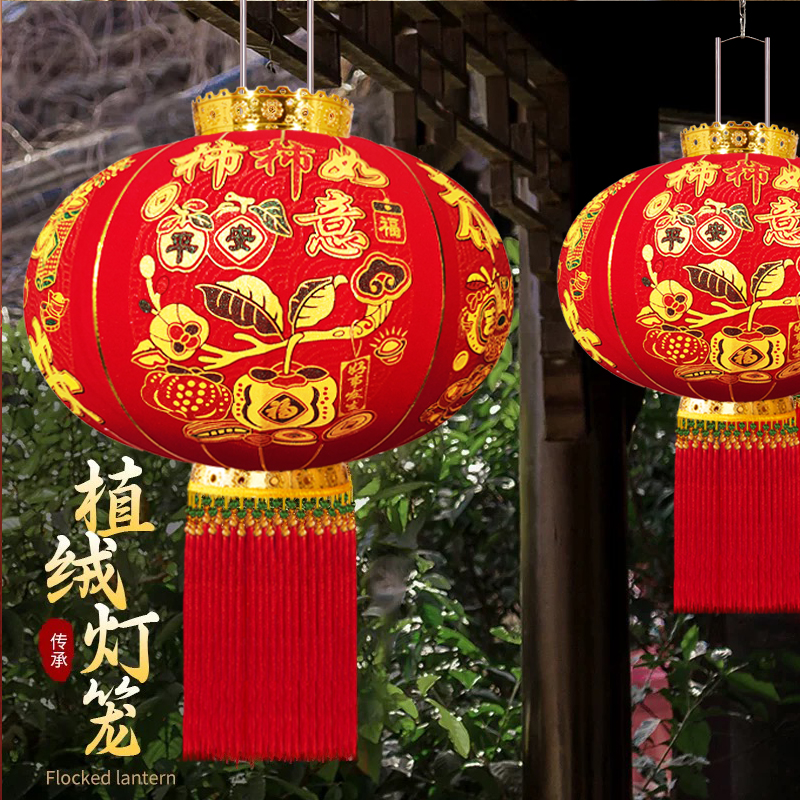 【K金柿柿如意】大红灯笼春节新年新款宫灯长杆过年大门口高档款式