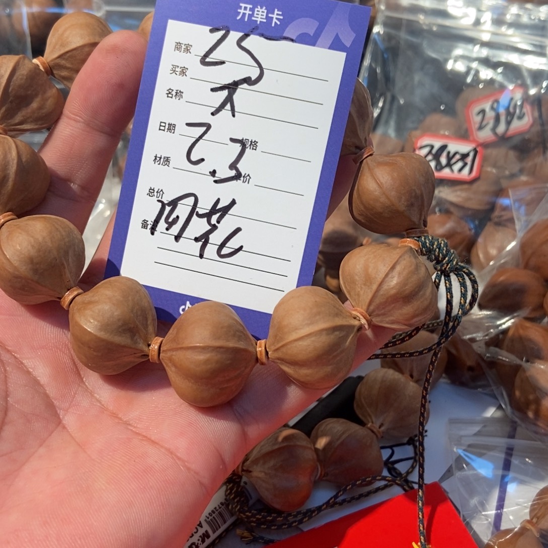 Z***X橄榄核吊坠橄榄橄榄