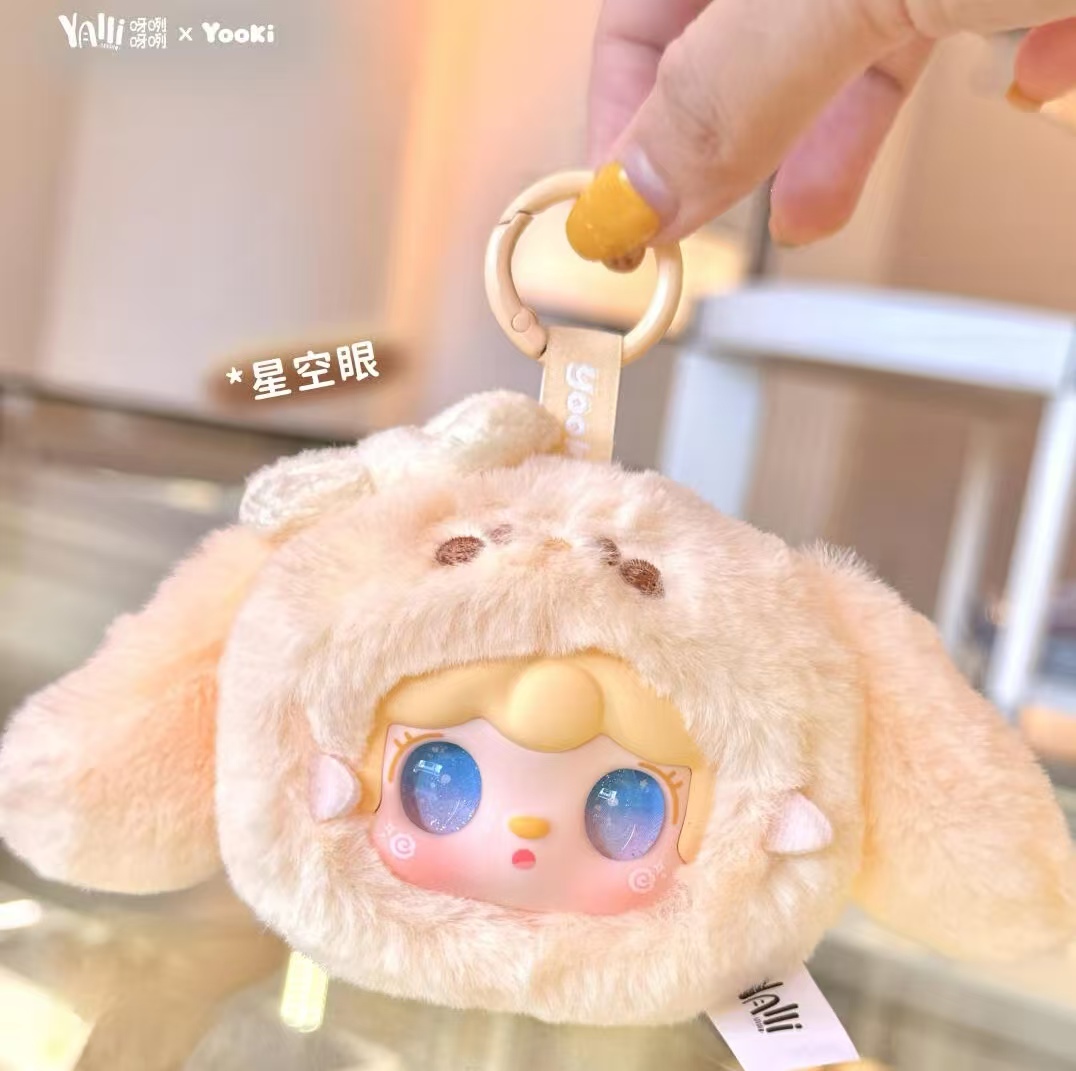 正品yooki痒痒萌一萌小兔盲盒玩偶女生包包挂件公仔礼物