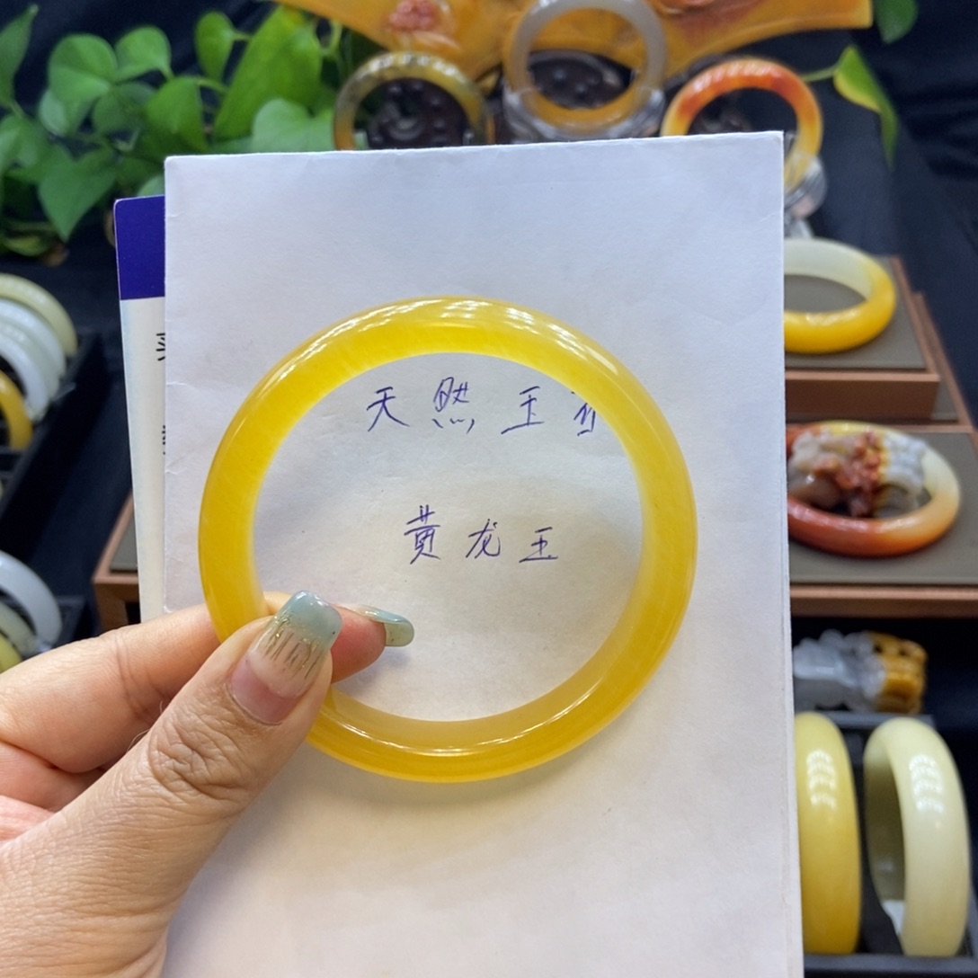 哈****石英质玉（黄龙玉）未镶嵌手镯H