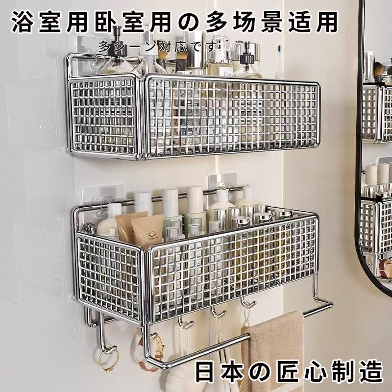 日本浴室置物架厨房调料架免打孔卫生间壁挂收纳架厕所洗手间挂篮