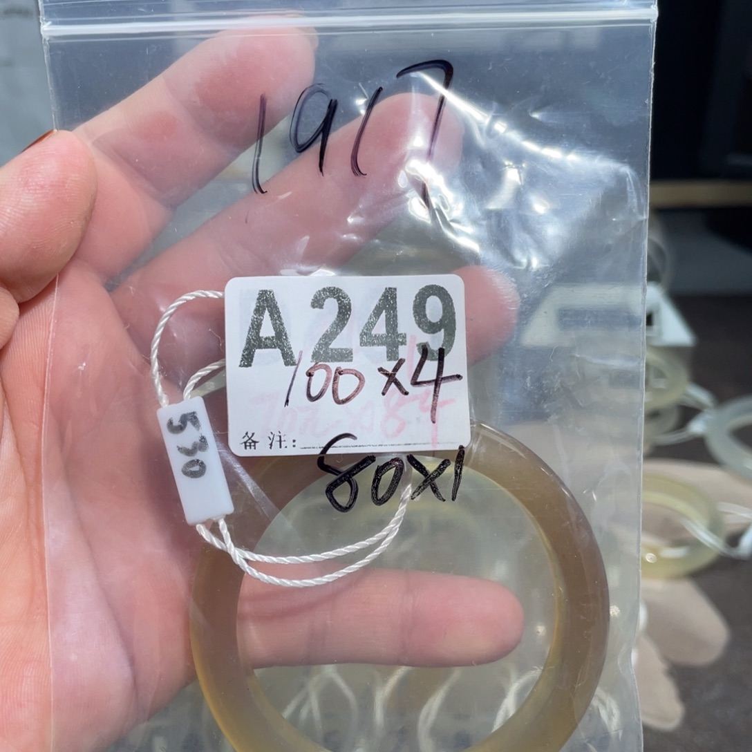 玛瑙/玉髓合金手链