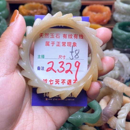 【闪购商品】石英质玉手镯未镶嵌