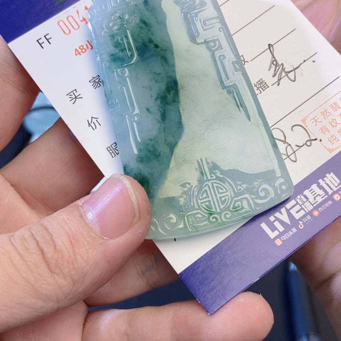 翡翠未镶嵌颈饰翡翠吊坠翡翠