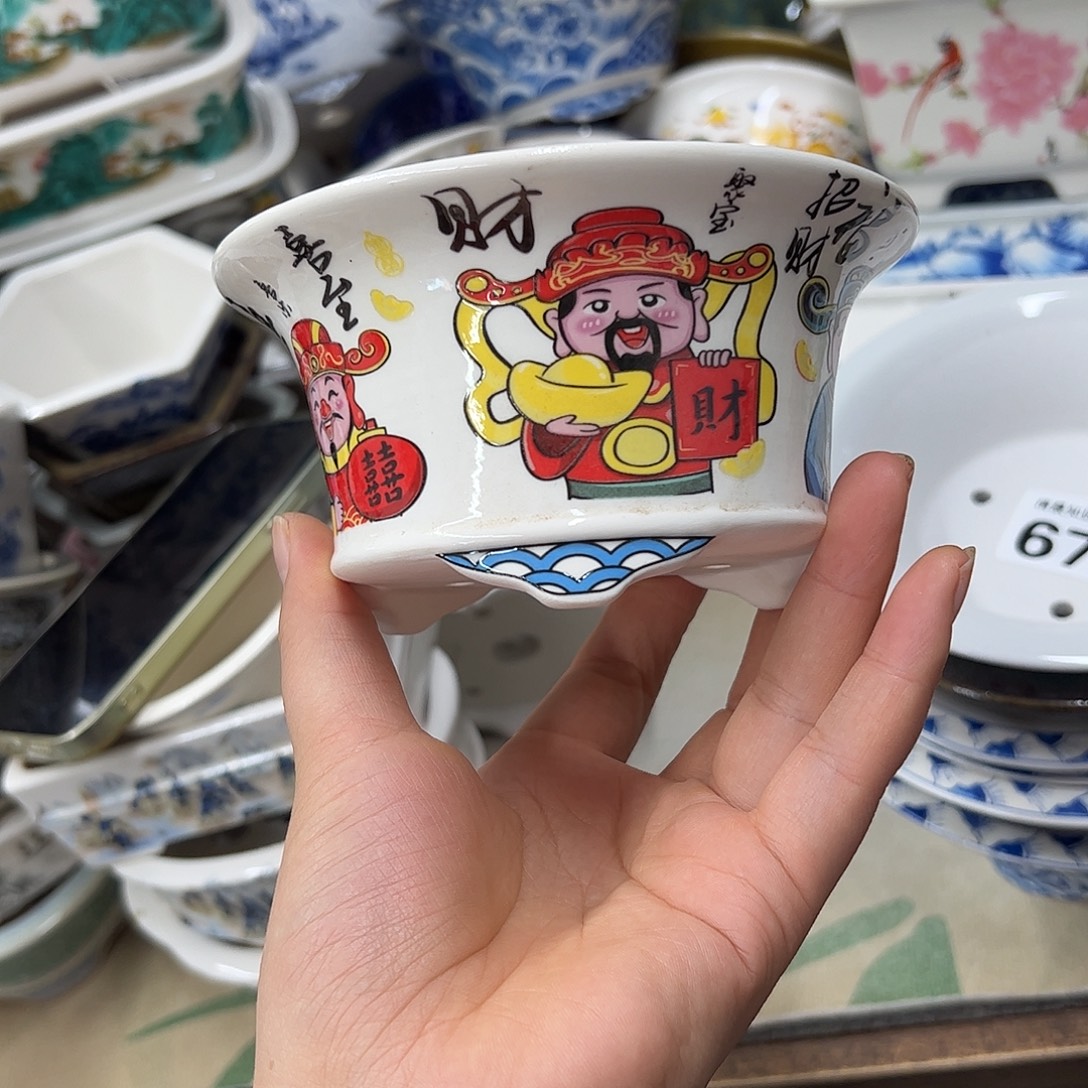 花盆紫砂460号瑕疵13/6.5cm仿手绘财神盆