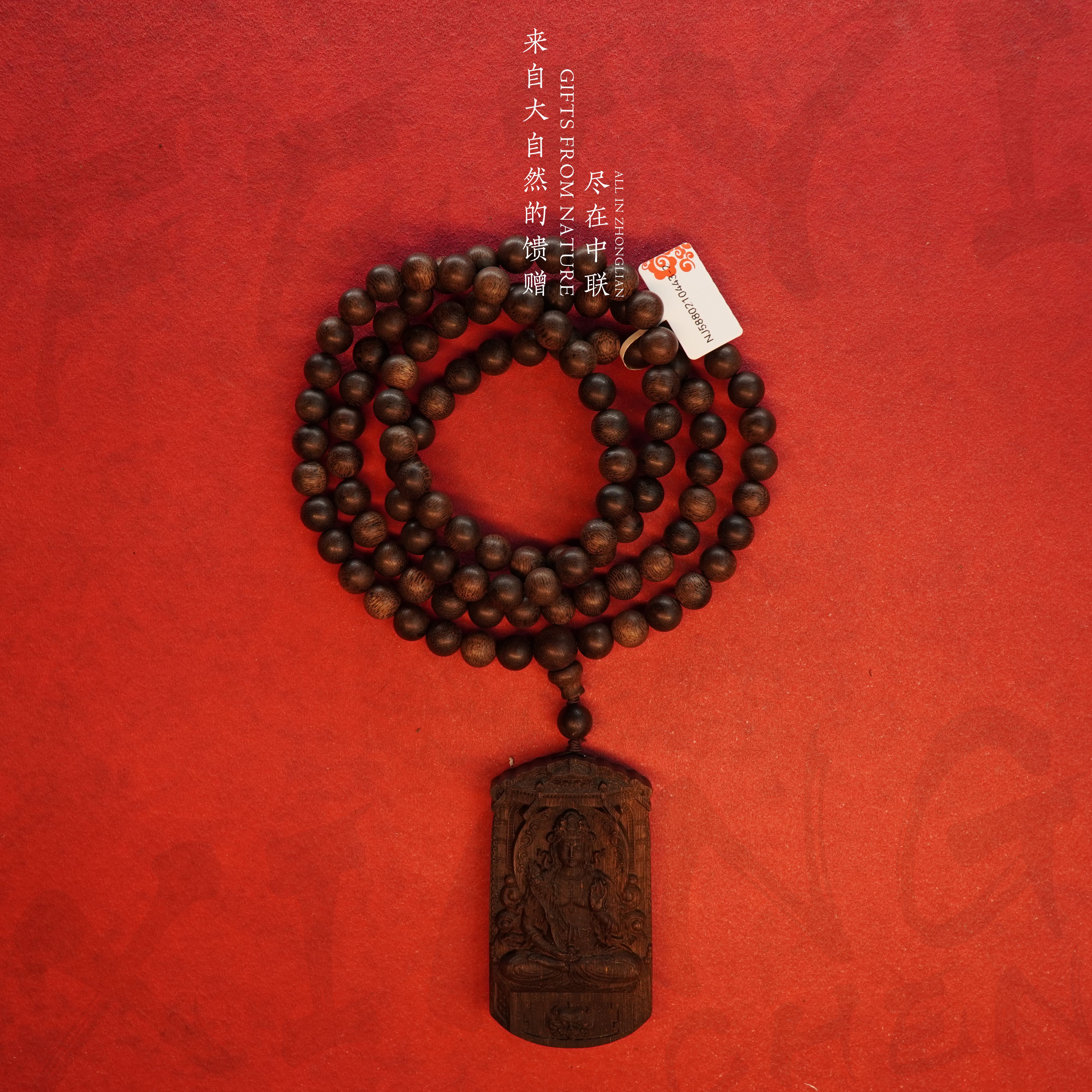 S51沉香【文莱黑奇楠满油沉水吊牌】8mm-66.5g-NJ5880210443-2