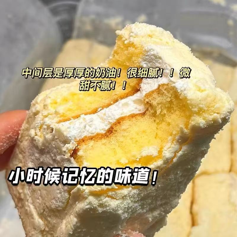 【老奶油蛋糕】好价得老奶油蛋糕420g*1盒（6个）/420g*2盒（12个）
