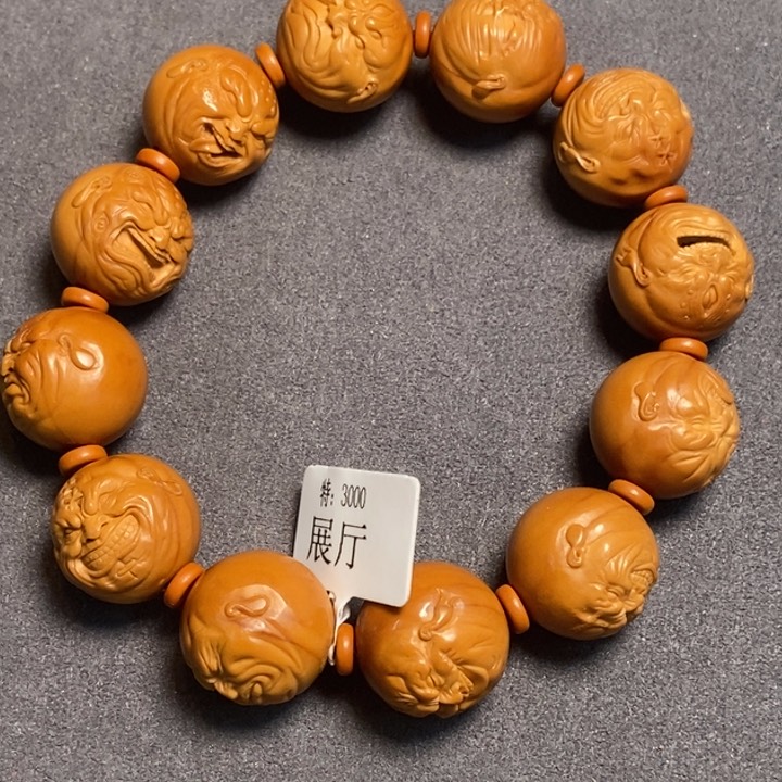橄榄核手串/手链特价1.85正圆恶僧手串