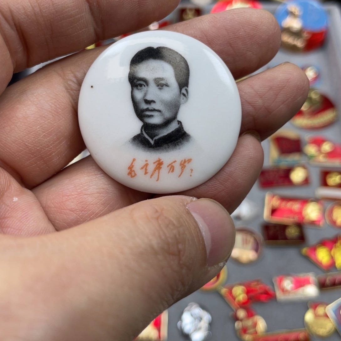 铝红色收藏精品小章