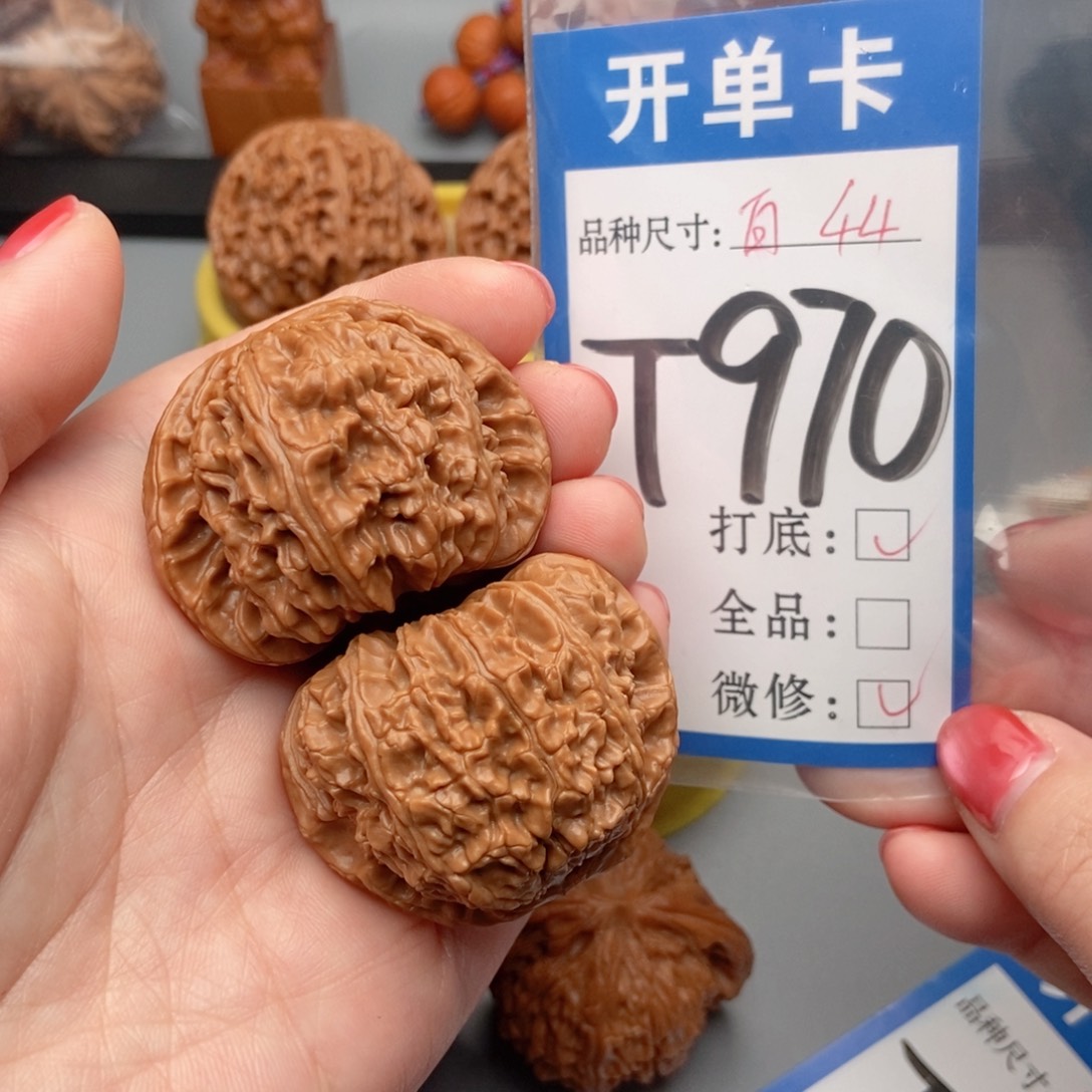 吊坠桃核核桃白狮子