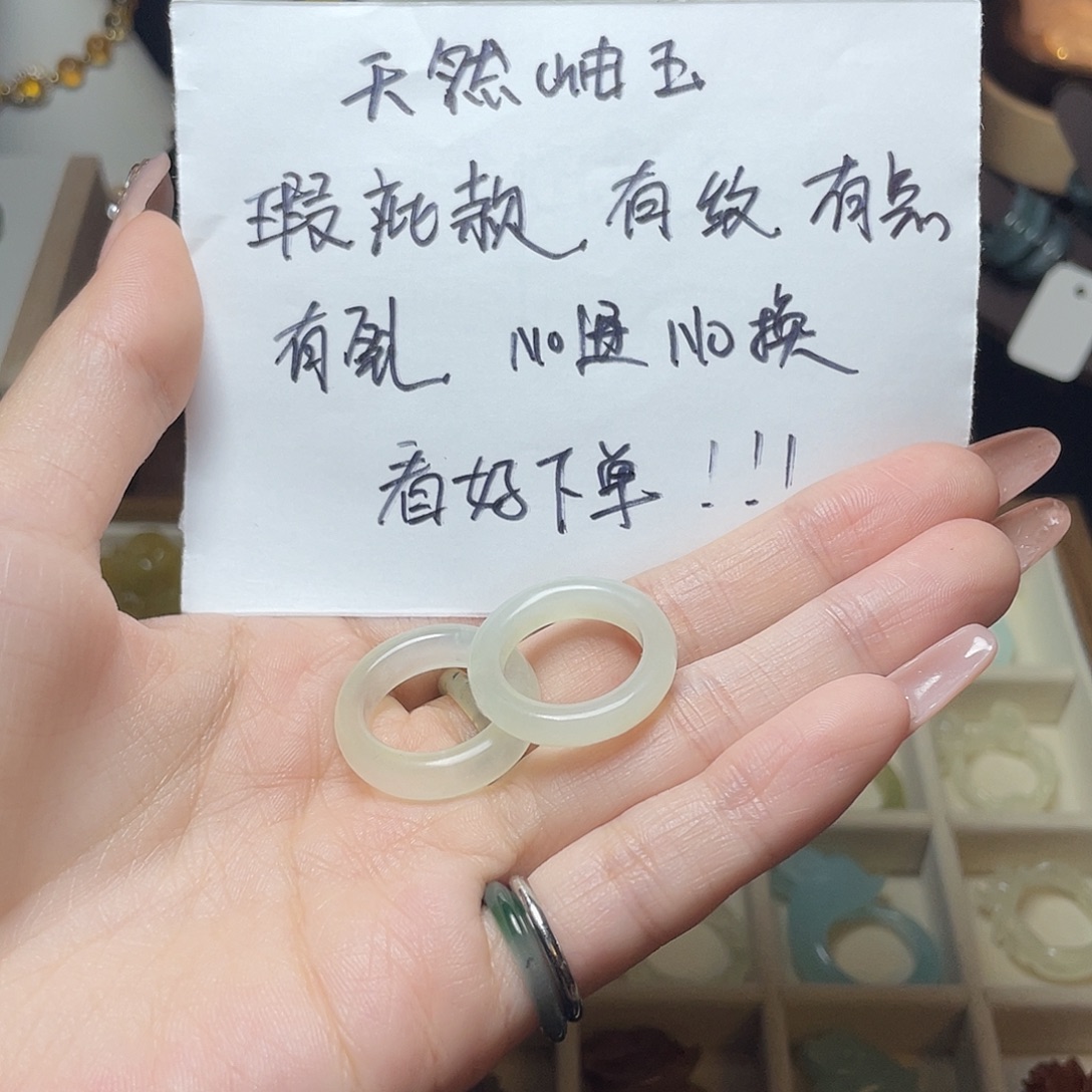 蛇纹石玉未镶嵌戒指16.1