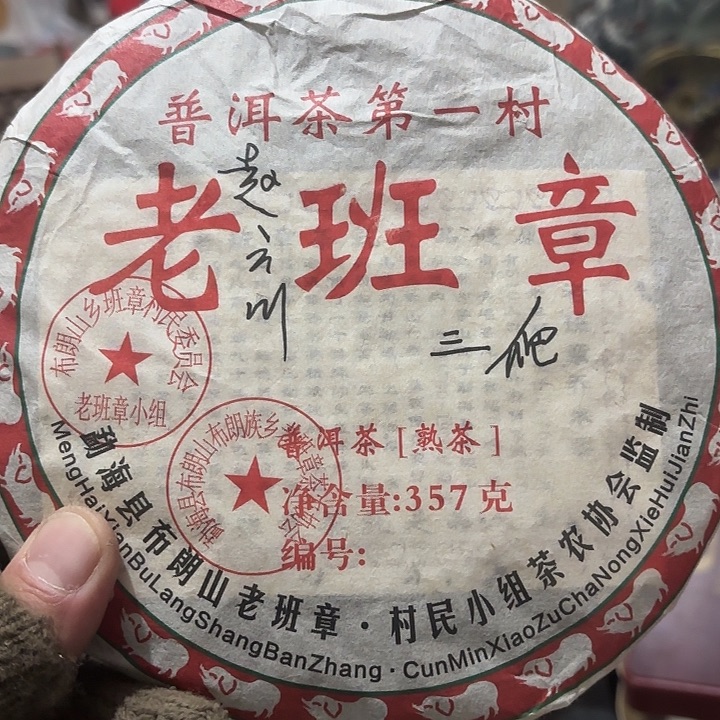 人***醒杂色豆（科檀/科特迪瓦檀木）