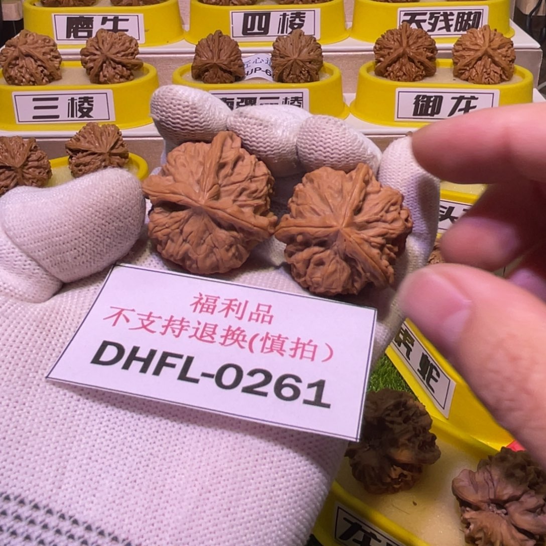 把件桃核雨花石三棱