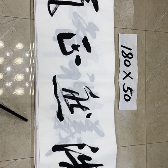 书法Lvqinzhenshufa