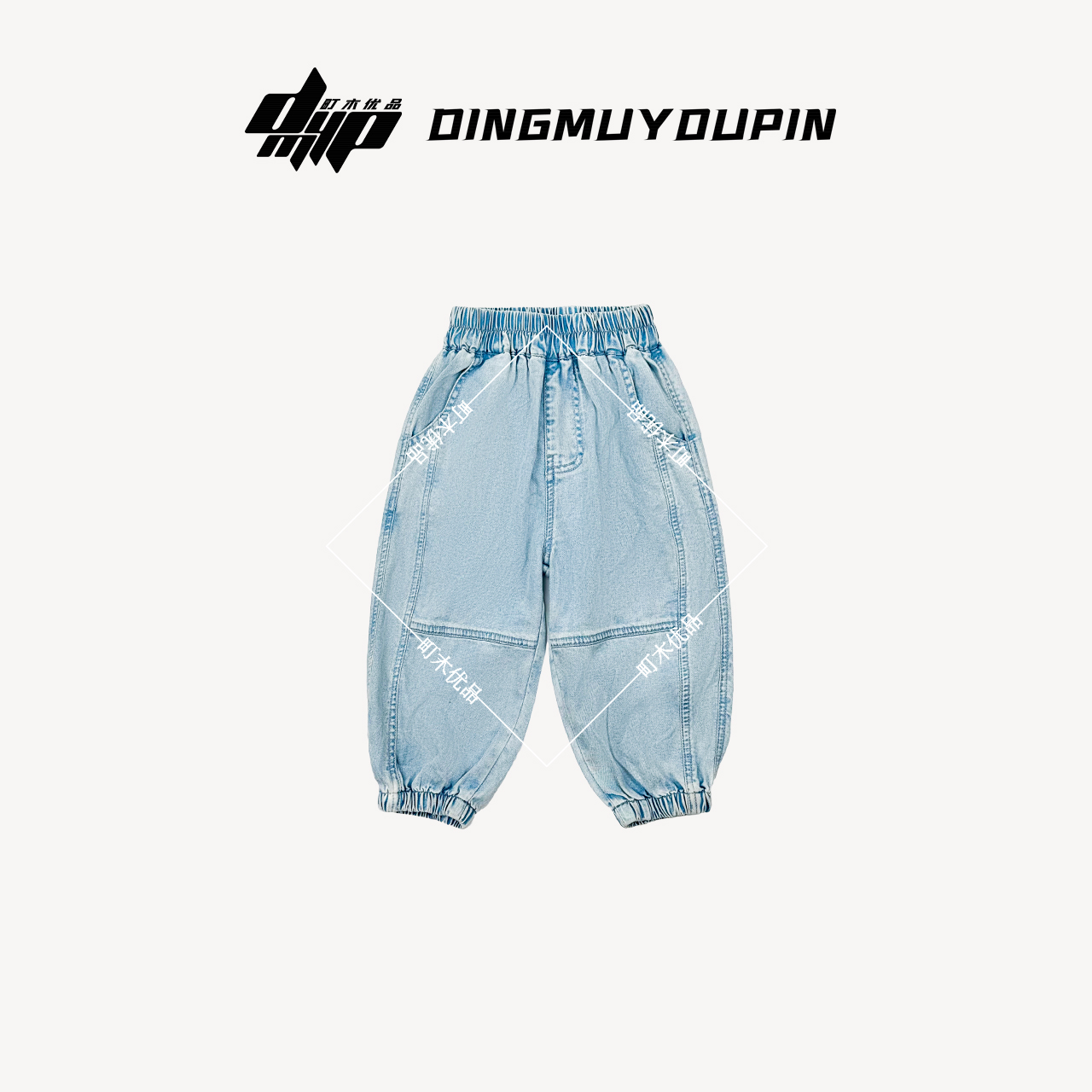 【町木优品】儿童夏季男童新款拼接双压线天丝百搭牛仔长裤 K1883