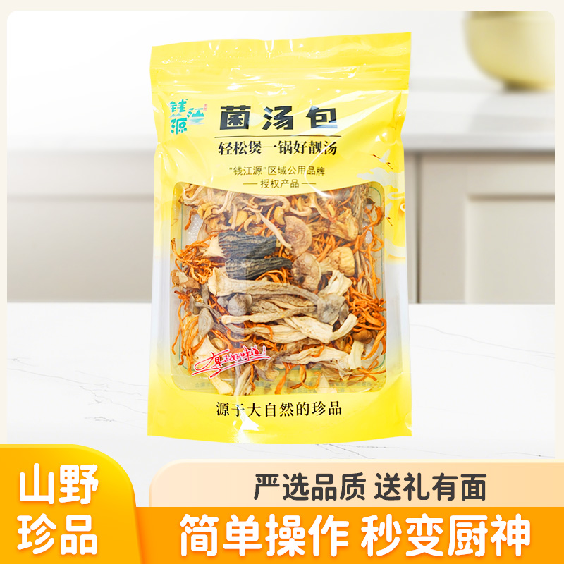菌汤包60g