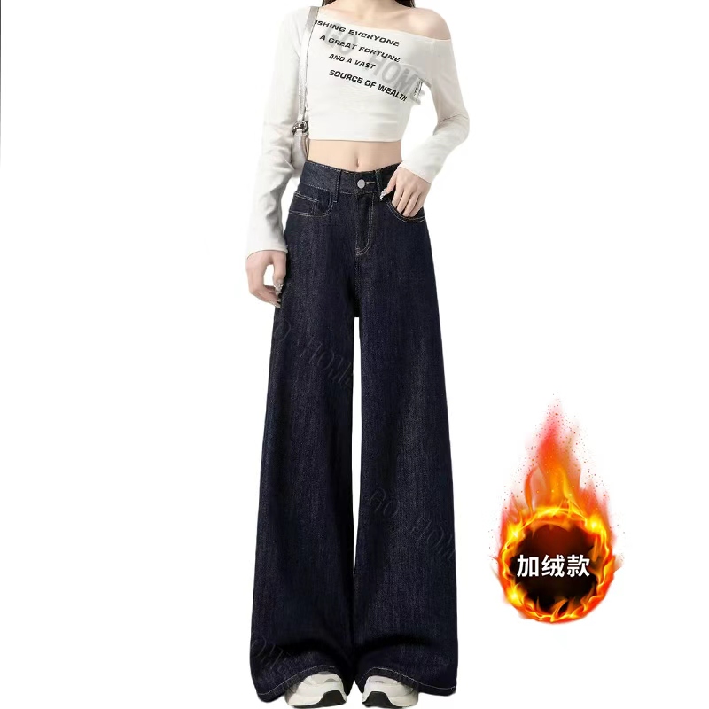 【现货+运费险】秋冬加绒丹宁蓝直筒阔腿牛仔设计感宽松直筒阔腿裤C