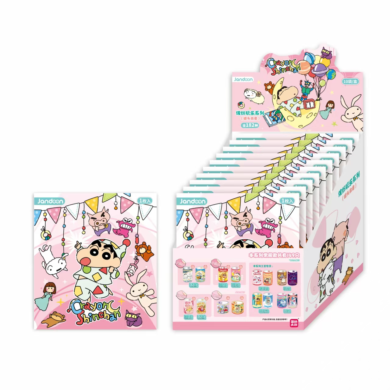 【平拆】【蜡笔小新】缤纷玩乐 收藏吧唧 盲盒 拆盒 西柚代拆