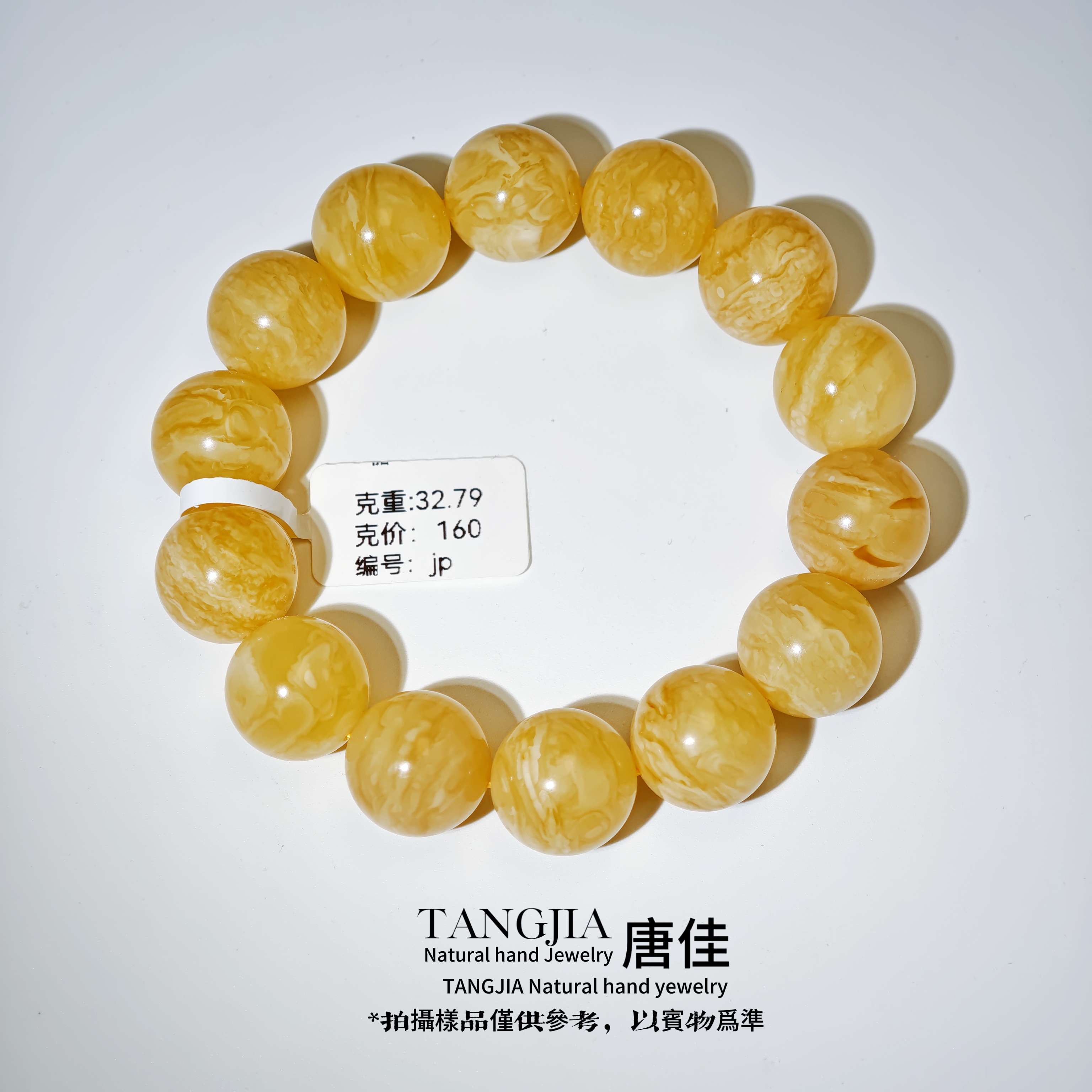 【唐佳珠宝甄选】 16MM俄料蜜蜡浓白花虎皮纹精工圆珠32.79克JP