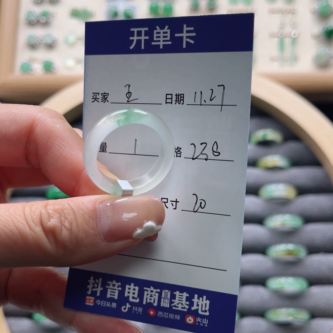 未镶嵌石英质玉戒圈王**?