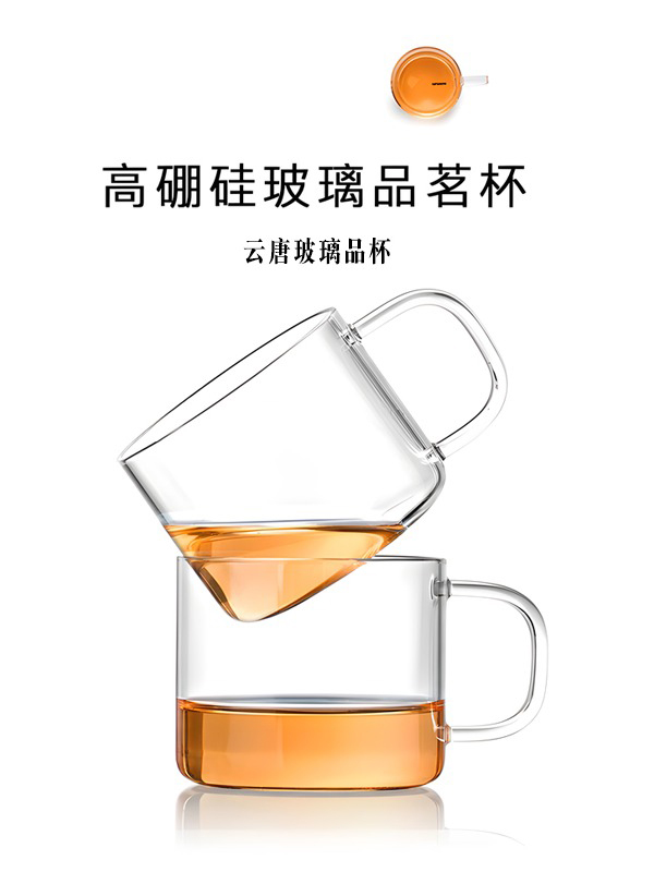 玻璃杯2只