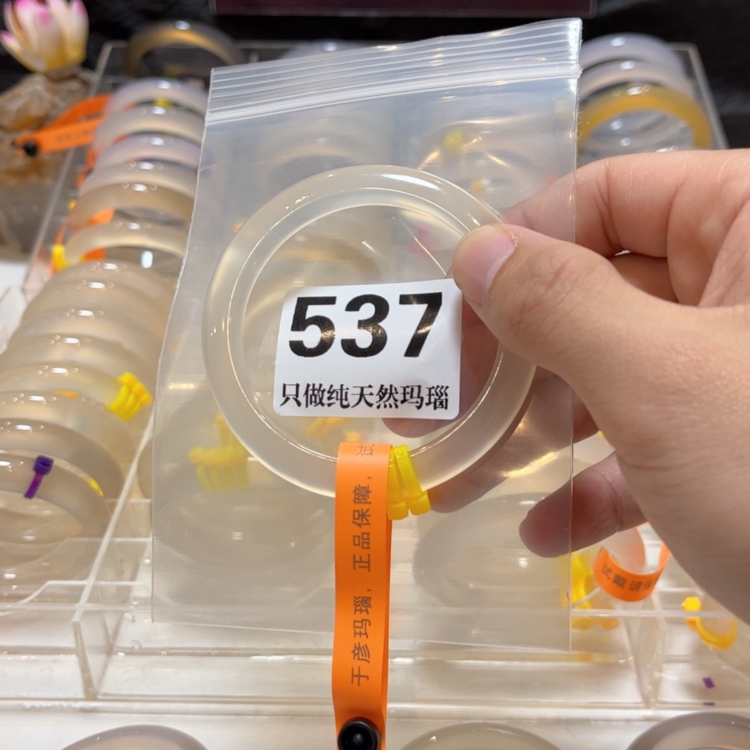 手镯玛瑙/玉髓未镶嵌岳*537