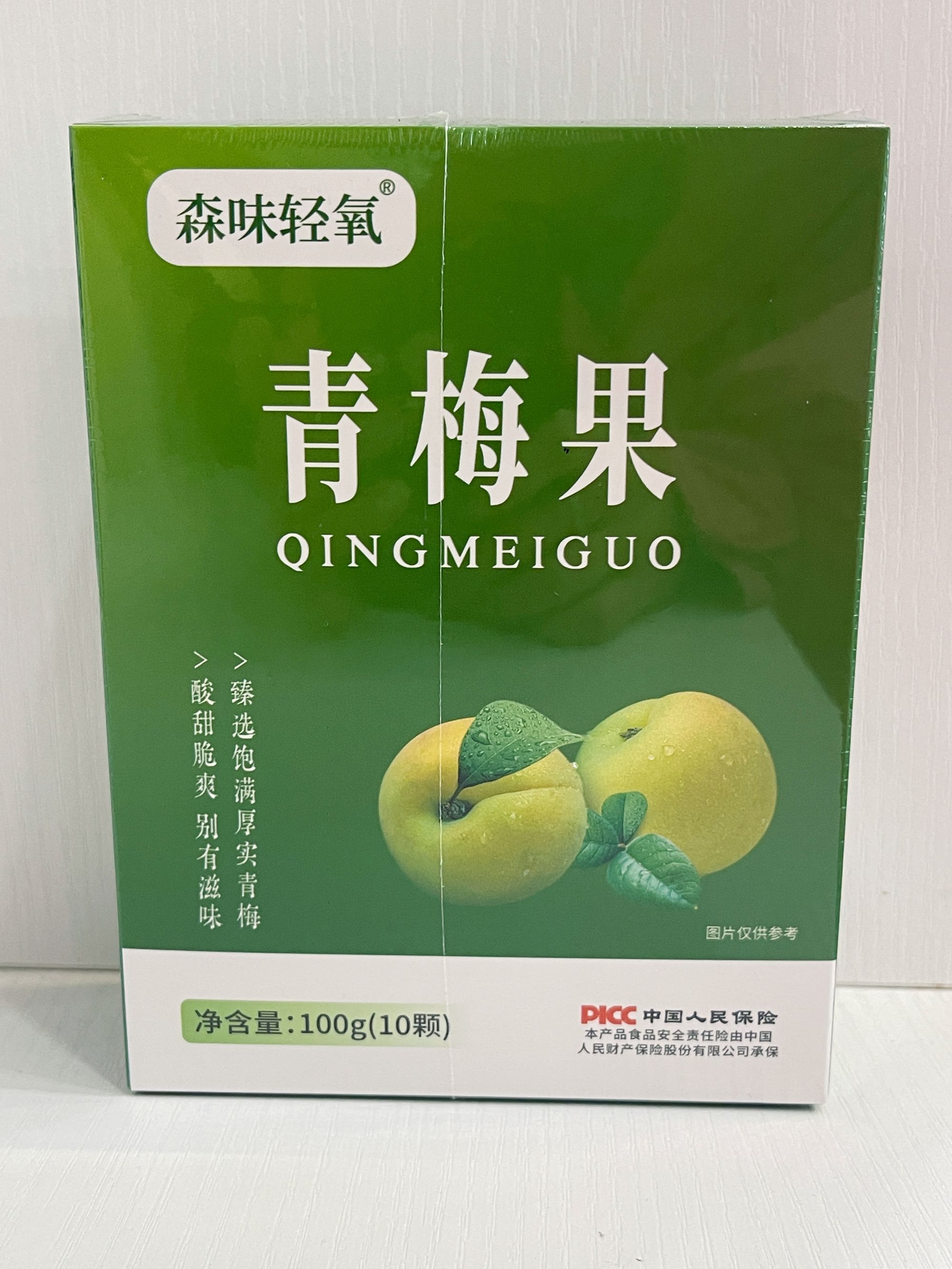 青梅果果蔬青梅果梅制品正