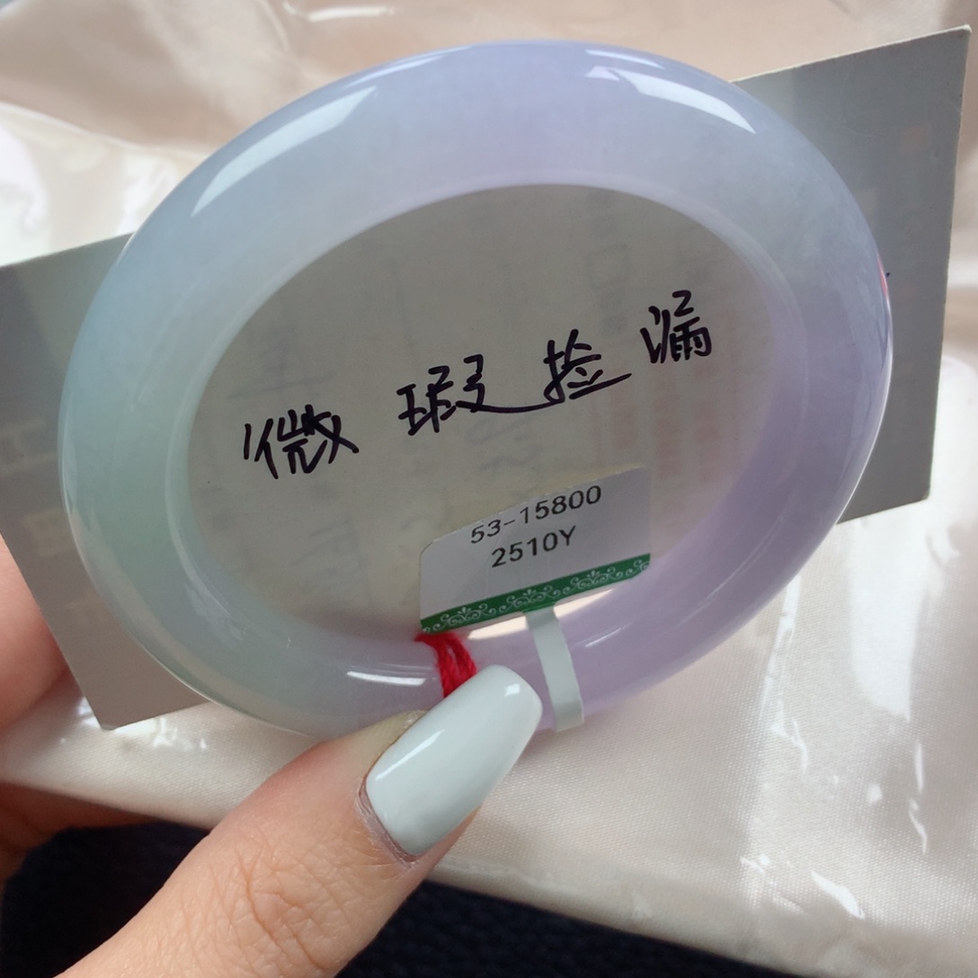 未镶嵌手镯翡翠高冰粉冰紫半山水捡漏胖圆条53